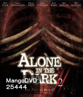 Alone in the Dark 2 (2008) กองทัพมืดมฤตยูเงียบ ภาค 2
