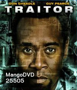 Traitor (2008) ปิดเกมล่าจารชน คนพันธุ์โหด