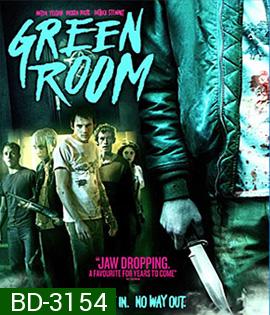 Green Room (2016) ล็อค เชือด ร็อก (ห้ามกระตุก)