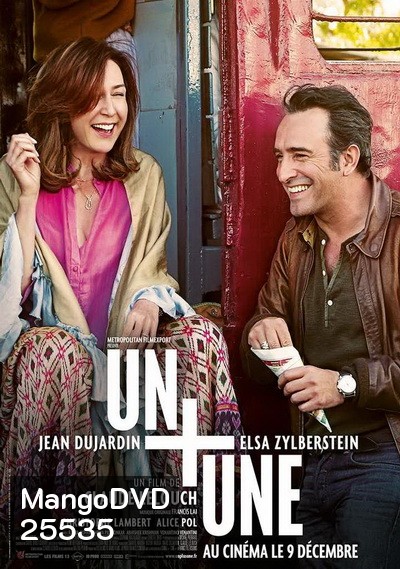 Un + une เผลอเหงา...แล้วรักได้ไหม