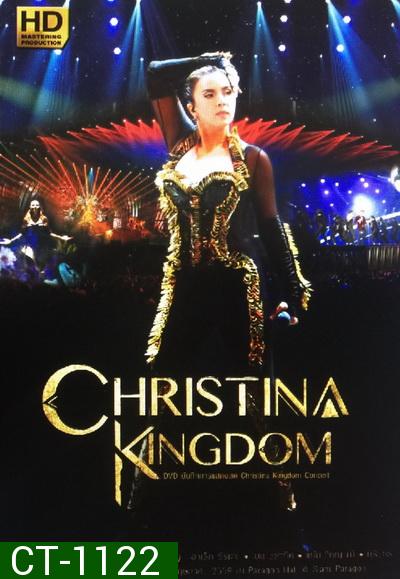 Christina Kingdom Concert