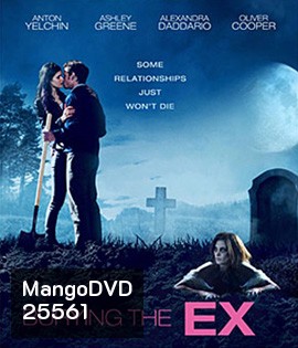 Burying the Ex (2015) ซอมบี้ที่(เคย)รัก (บรรยายอังกฤษ delay)