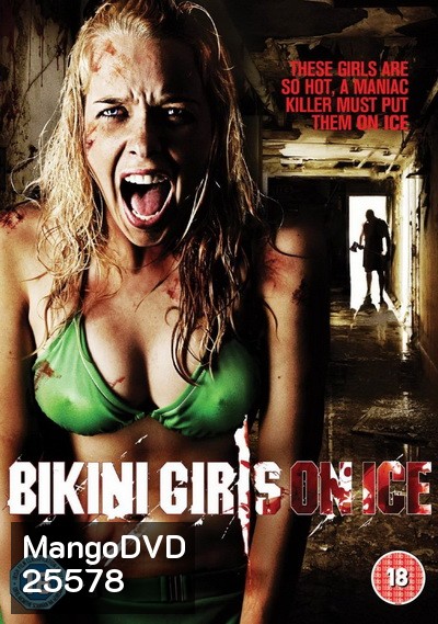 Bikini Girls On Ice คาร์แคร์เลือด เชือดสยอง