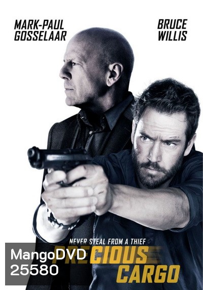 Precious Cargo ฉกแผนโจรกรรม ล่าคนอึด