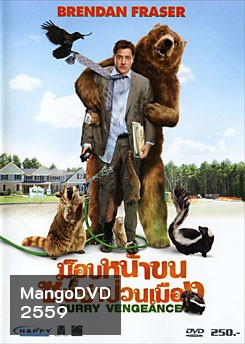 Furry Vengeance ม็อบหน้าขน ซนซ่าป่วนเมือง