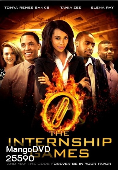 The Internship Games เกมล่าเกม