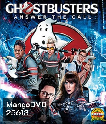 Ghostbusters: Answer the Call (2016) บริษัทกำจัดผี ภาค 3 (Theatrical Version)