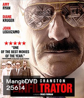 The Infiltrator (2016) แผนปล้นเหนือเมฆ