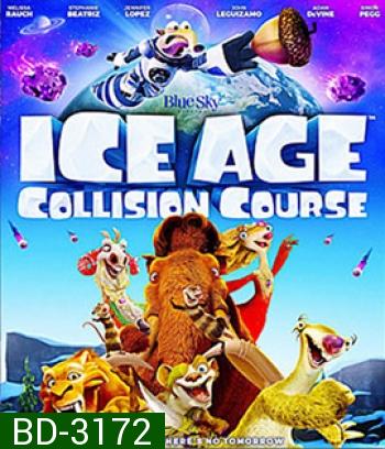 Ice Age: Collision Course (2016) ไอซ์ เอจ ผจญอุกกาบาตสุดอลเวง
