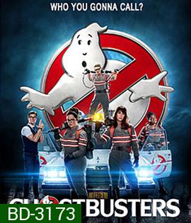 Ghostbusters 3 (3D) บริษัทกำจัดผี 3 (3D)