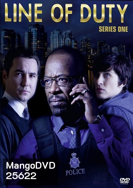 Line of Duty Season 1 (5 ตอนจบ)