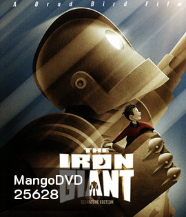 The Iron Giant (1999) {Signature Edition} หุ่นเหล็กเพื่อนยักษ์ต่างโลก