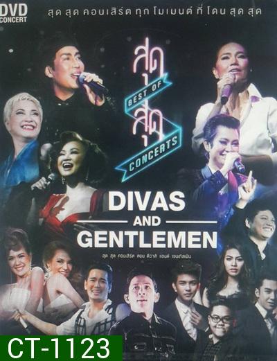 สุดสุด คอนเสิร์ต ตอน The Divas & Gentlemen