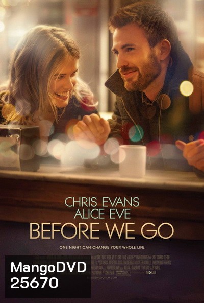 Before We Go กิ๊กกั๊ก รักข้ามคืน