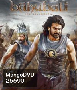 Bahubali The Beginning (2015) เปิดตำนานบาฮูบาลี