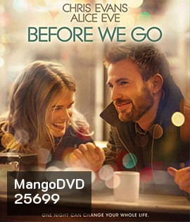 Before We Go (2014) กิ๊กกั๊ก รักข้ามคืน