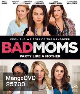 Bad Moms (2016) มันล่ะค่ะ คุณแม่