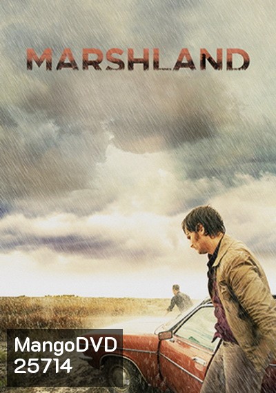 The Marshland ตะลุยเมืองโหด