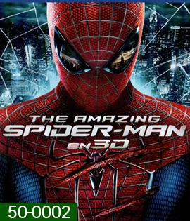 The Amazing Spider-Man (2012) ดิ อะเมซิ่ง สไปเดอร์แมน (2D+3D)