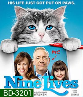 Nine Lives (2016) แมวเก้าชีวิตเพี้ยนสุดโลก