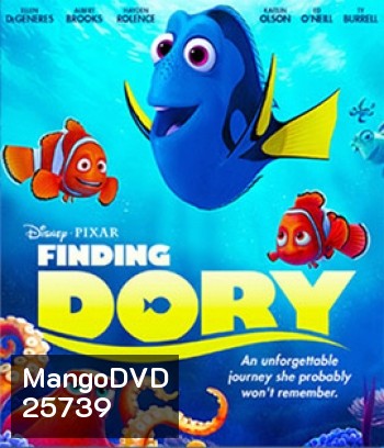 Finding Dory (2016) ผจญภัยดอรี่ขี้ลืม