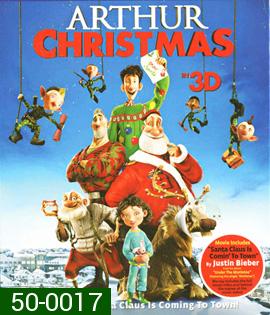 Arthur Christmas (2011) ของขวัญจานด่วน ป่วนคริสต์มาส (2D+3D)