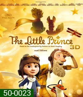 The Little Prince (2015) เจ้าชายน้อย (2D+3D)