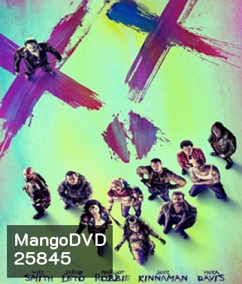 Suicide Squad (2016) ทีมพลีชีพ ซูเปอร์มหาวายร้าย
