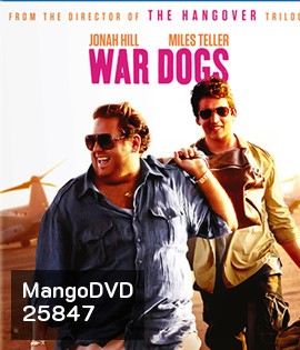 War Dogs (2016)