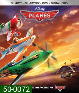 Planes (2013) เหินซิ่งชิงเจ้าเวหา 3D