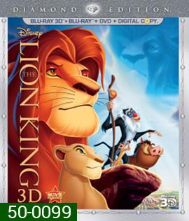 The Lion King (1994) 3D