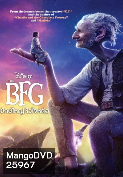 The BFG ยักษ์ใหญ่หัวใจหล่อ