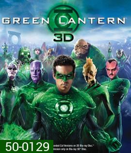 Green Lantern (2011) 3D