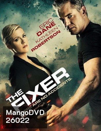 The Fixer Night One โคตรคนเขย่าแผนลวงโลก ชุดที่ 1
