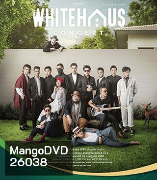 Chang Music Connection Presents WHITEHAUS CONCERT