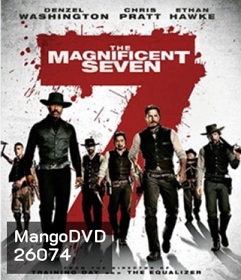 The Magnificent Seven (2016) 7 สิงห์แดนเสือ