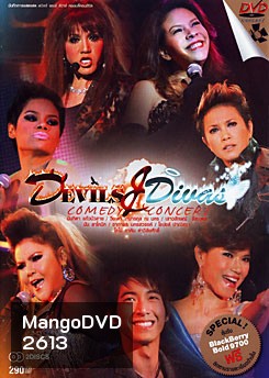 Devils & Divas Comedy Concert