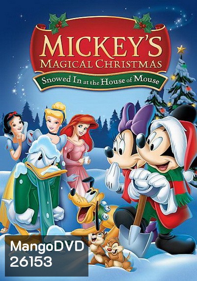 Mickey's Magical Christmas: Snowed in at the House of Mouse มิคกี้ เมาส์ตะลุยหิมะ