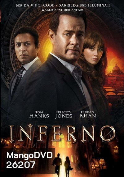 Inferno โลกันต์นรก
