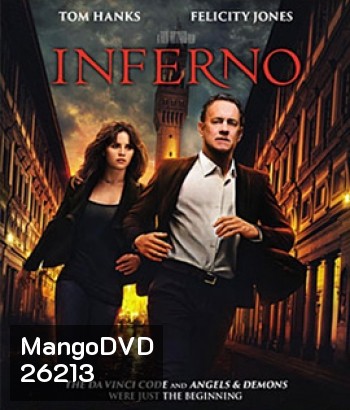 Inferno (2016) โลกันตนรก
