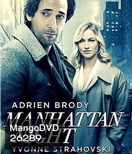 Manhattan Night (2016) คืนร้อนซ่อนเงื่อน