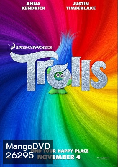 Trolls โทรลล์ส