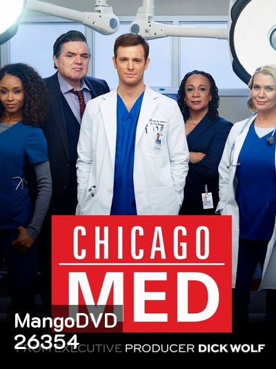 Chicago Med Season 1 ทีมแพทย์ยื้อมัจจุราช ปี 1 ( EP.1-EP.18 จบ )