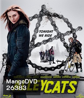 Alleycats (2016) ปั่นชนนรก (Master)