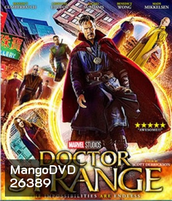 Doctor Strange (2016) จอมเวทย์มหากาฬ