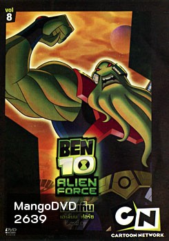Ben 10 Alien Force Season One Vol. 8 เบ็นเท็น เอเลี่ยน ฟอร์ซ ชุดที่ 8