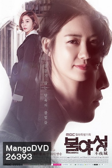 Night Light (Ep.1-20 จบ)