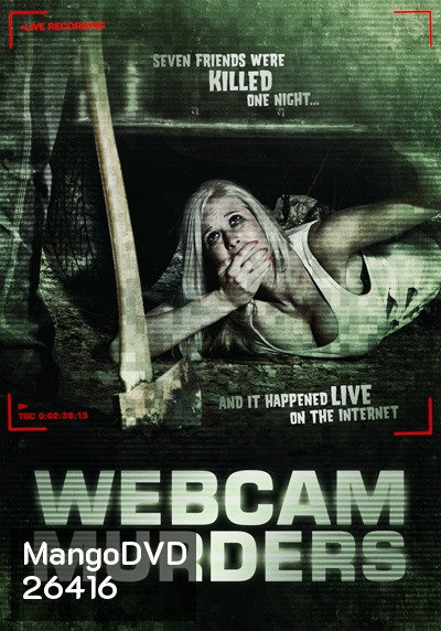Webcam Murders เว็บแคม เกมส์คนคลั่ง เชือดออนไลน์