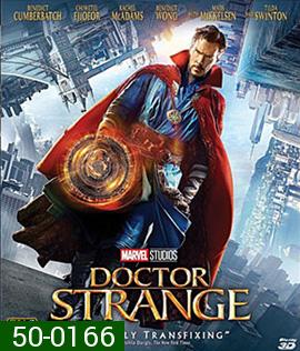 Doctor Strange (2016) จอมเวทย์มหากาฬ 3D