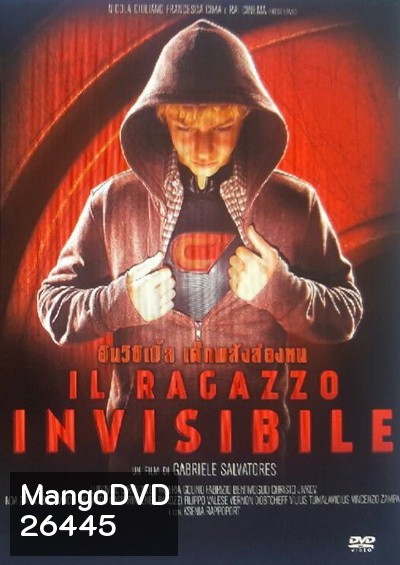IL RAGAZZO INVISIBILE (2014) อินวิซิเบิ้ล เด็กพลังล่องหน